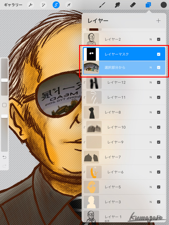 映り込み表現(12)