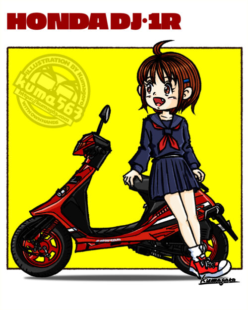 ホンダ DJ・1R(2025.12)