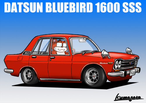 ダットサン ブルーバード 1600SSS[1967] (2021.09)