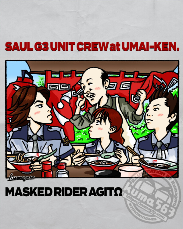 G3ユニットクルー＆ラーメン屋の親父[仮面ライダーアギト] （2026.04）