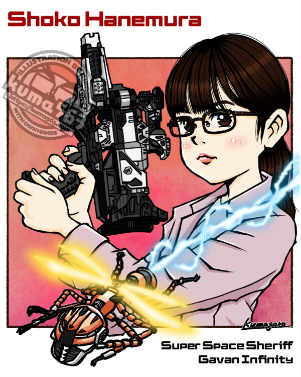 羽村翔子（渡邉結衣）[超宇宙刑事ギャバン インフィニティ] （2026.03）