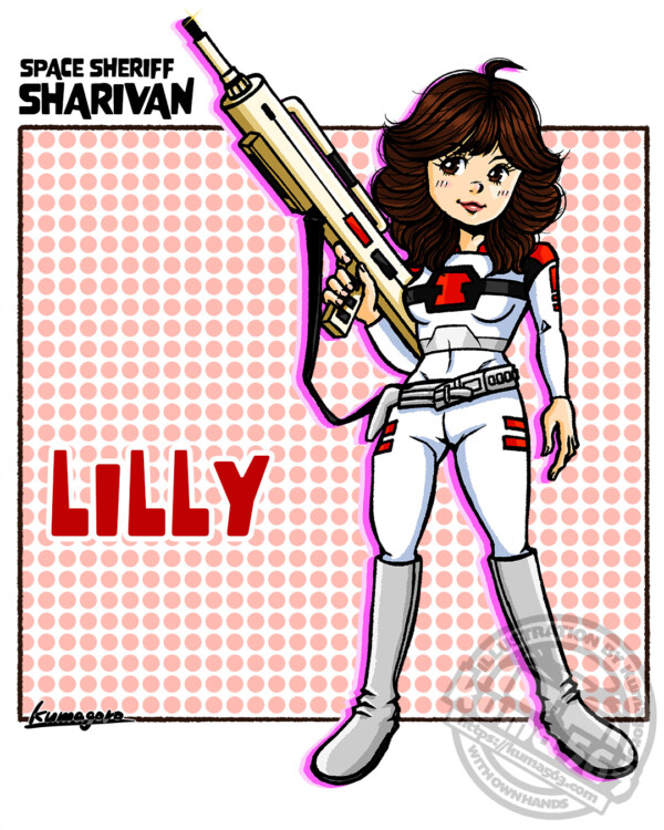 リリィ（降矢由美子）[宇宙刑事シャリバン]（2026.02）
