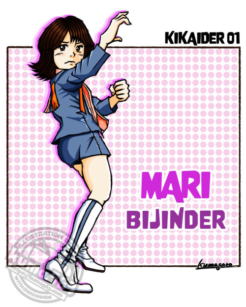 マリ/ビジンダー（志穂美悦子）[キカイダー01]