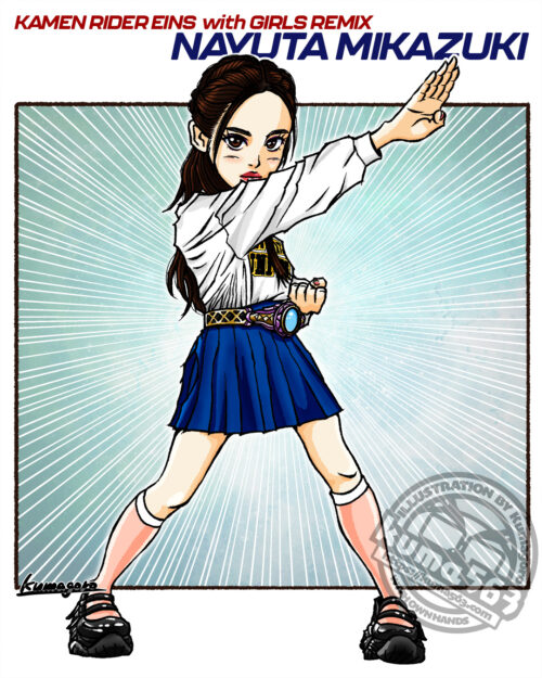 三日月ナユタ/仮面ライダーアインズ（天祥天音）[仮面ライダーアインズ with GIRLS REMIX]（2025.12）