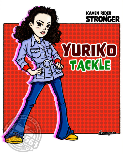 岬ユリ子/電波人間タックル（岡崎京子）[仮面ライダーストロンガー]（2025.12）