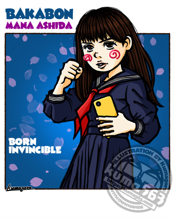 芦田愛菜 (2026.02)