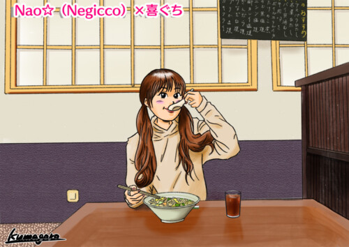 Nao☆（Negicco）×喜ぐち (2020.05)