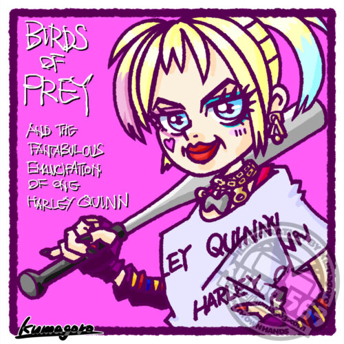 「ハーレイ・クインの華麗なる覚醒 BIRDS OF PREY」