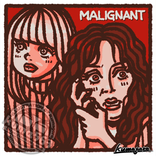 「マリグナント 狂暴な悪夢」