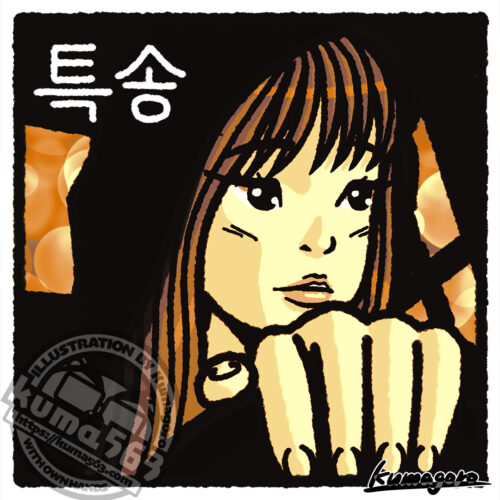 「パーフェクト・ドライバー/成功確率100%の女」