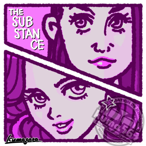 「サブスタンス」