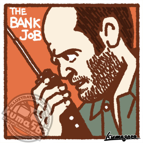 「バンク・ジョブ」