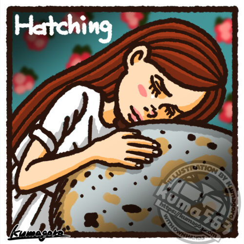 「ハッチング -孵化-」