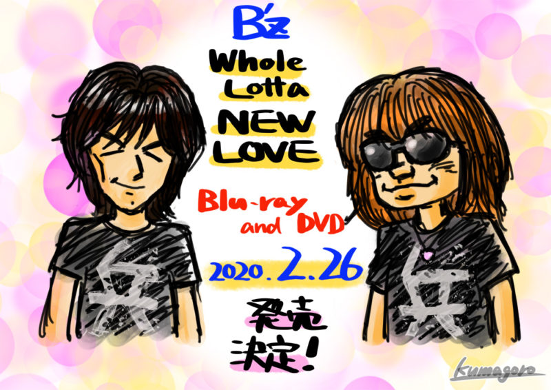 B'z Whole Lotta NEW LOVE 祝BD & DVD 発売（2020.01）