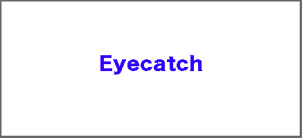 Eyecatch