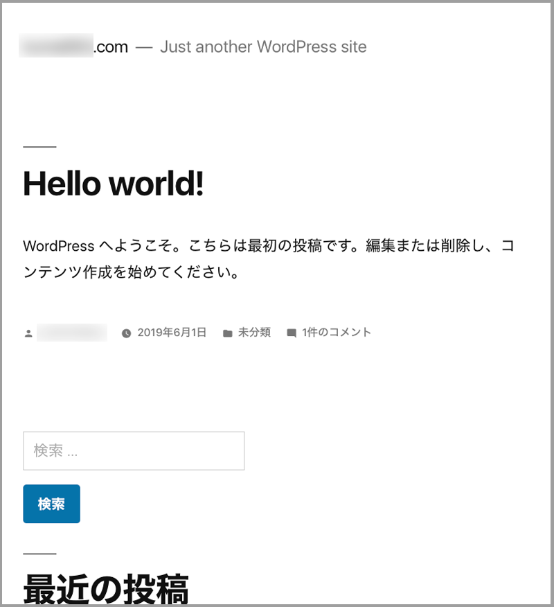 WordPressインストール17
